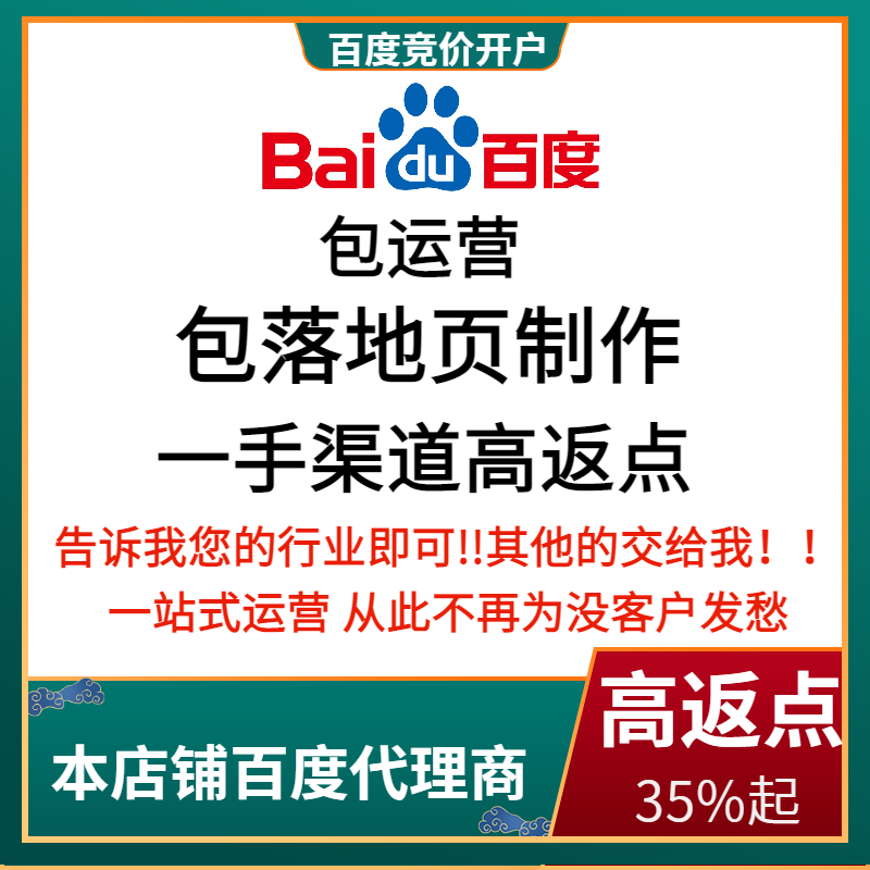 波阳流量卡腾讯广点通高返点白单户